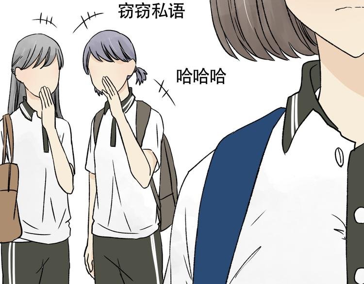 第8话 对不起，我不能接受你