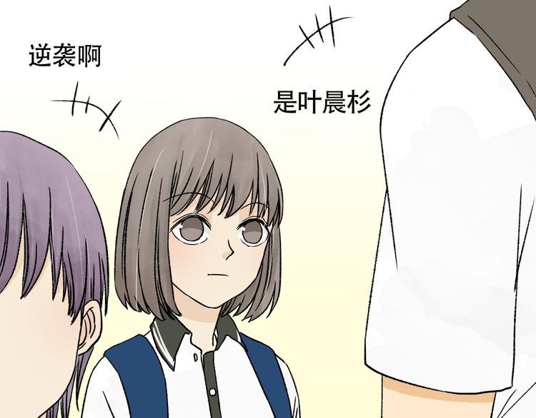第8话 对不起，我不能接受你