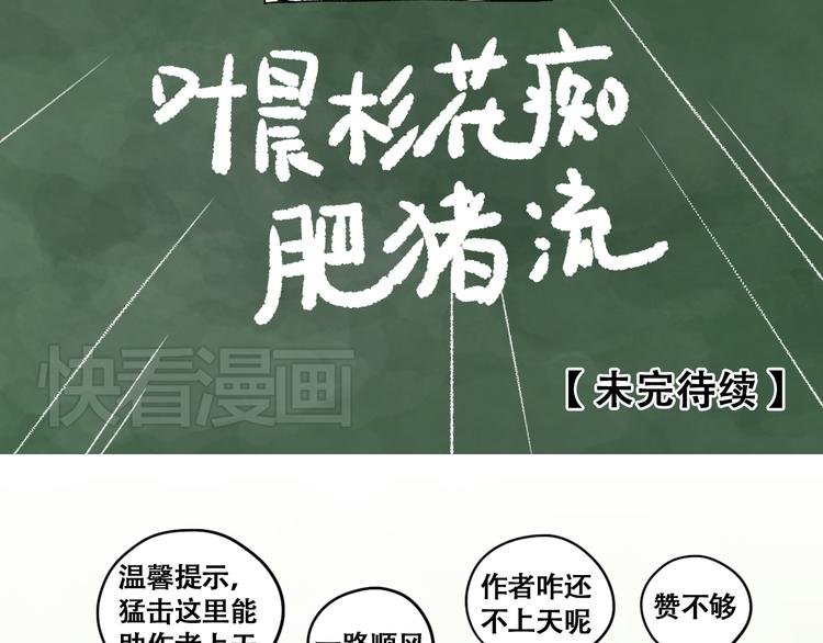 第8话 对不起，我不能接受你