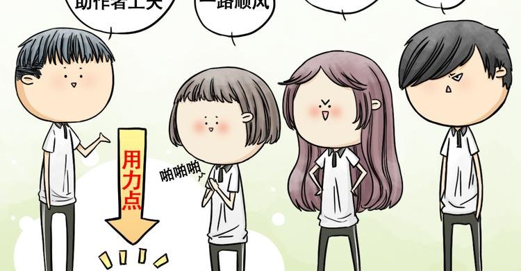 第8话 对不起，我不能接受你