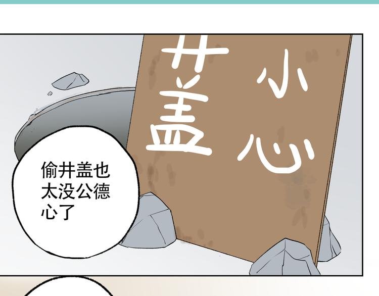 第7话 舞台事故！