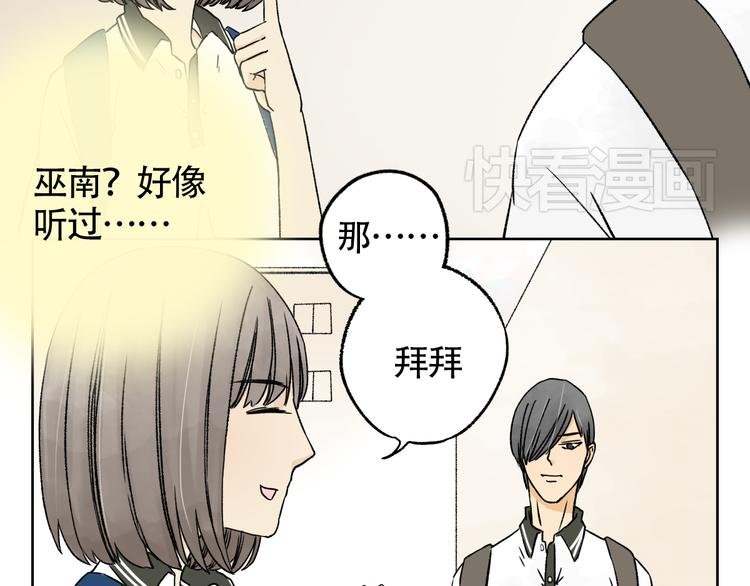 第7话 舞台事故！