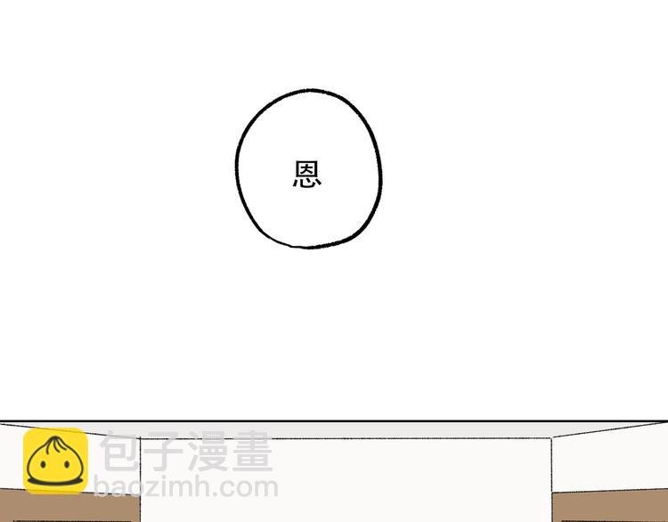 第7话 舞台事故！