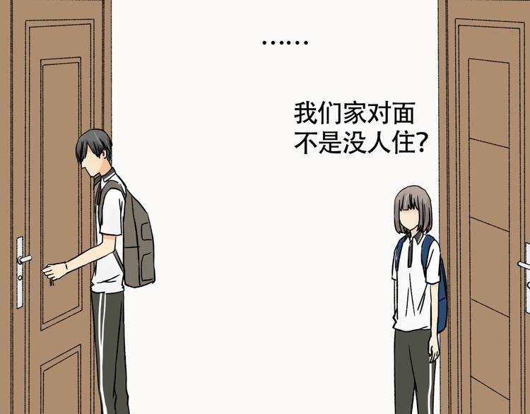 第7话 舞台事故！