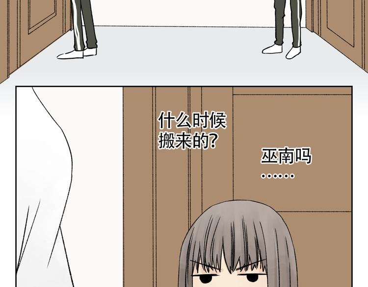 第7话 舞台事故！