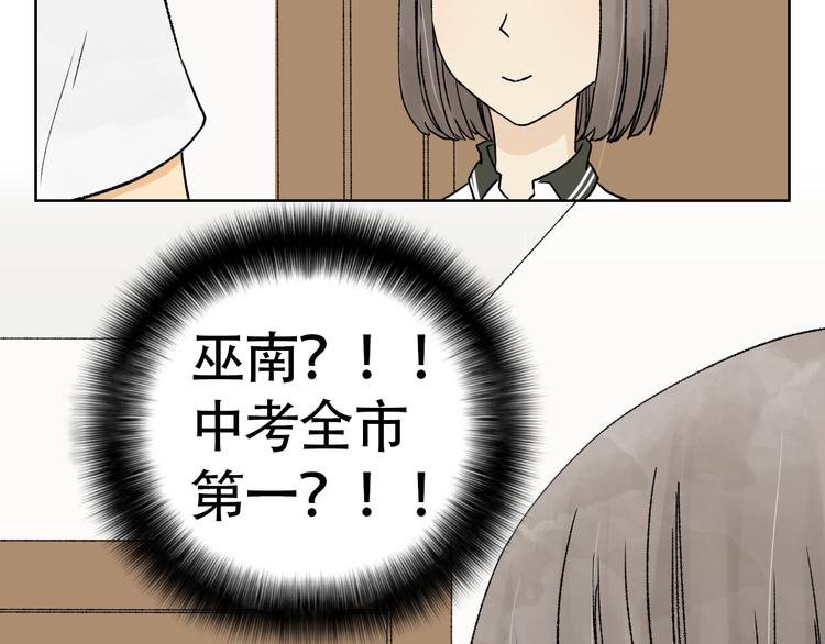 第7话 舞台事故！