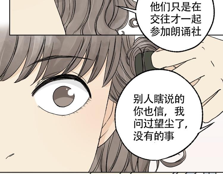 第7话 舞台事故！