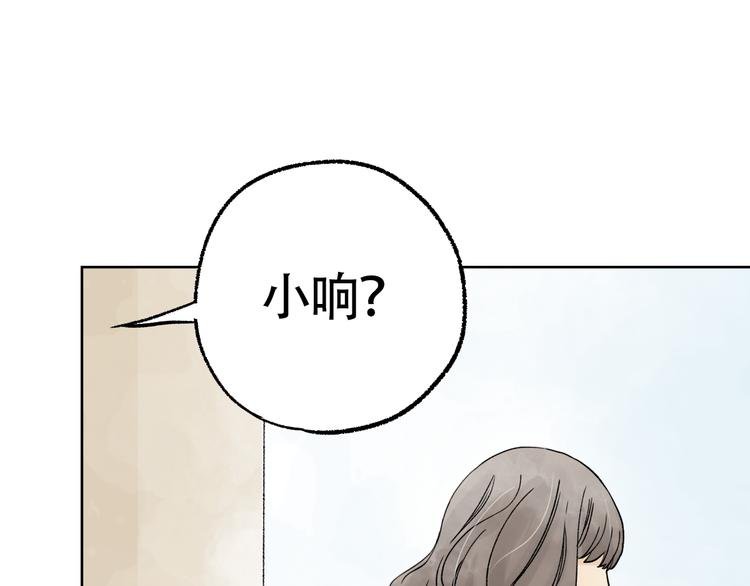 第7话 舞台事故！