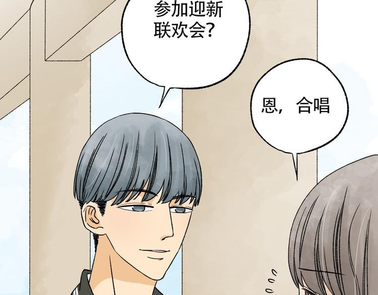 第7话 舞台事故！