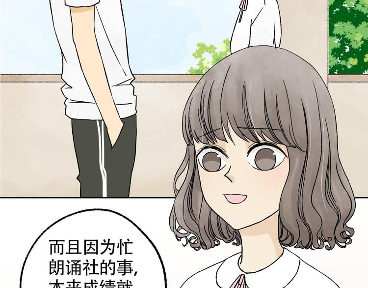 第7话 舞台事故！