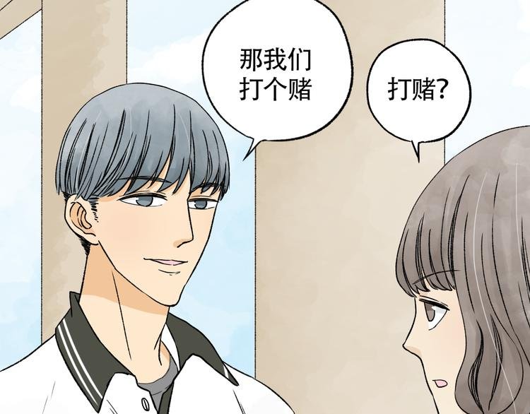 第7话 舞台事故！