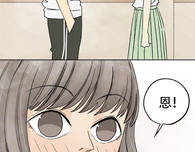 第7话 舞台事故！