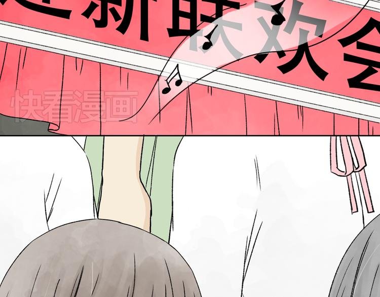 第7话 舞台事故！