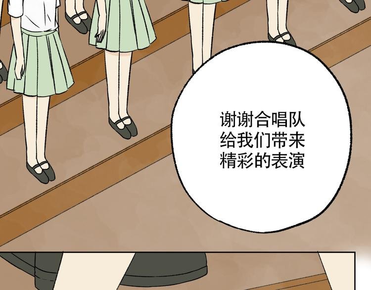 第7话 舞台事故！