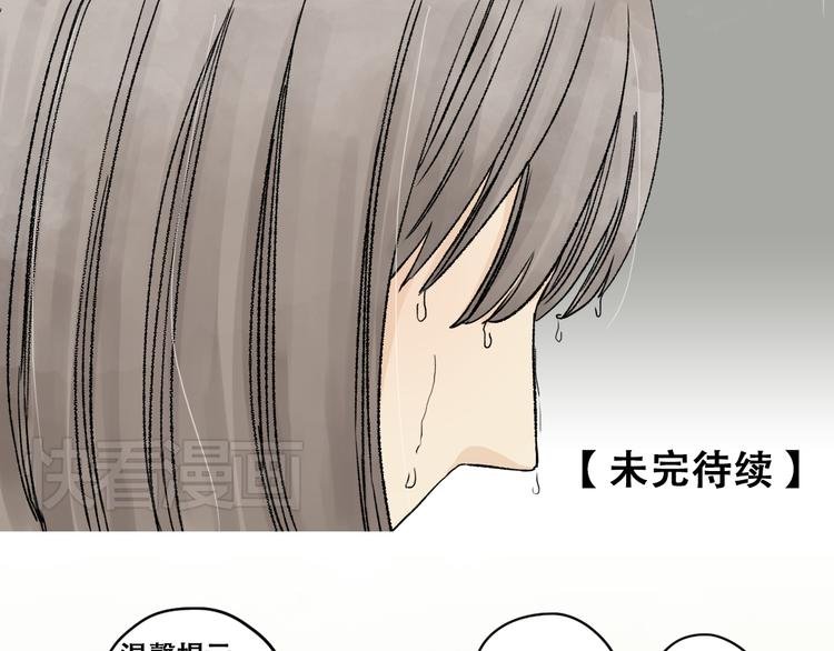 第7话 舞台事故！