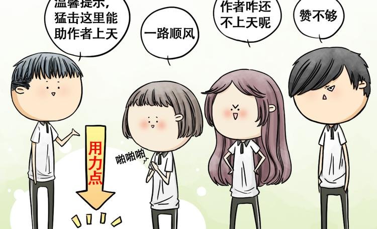 第7话 舞台事故！