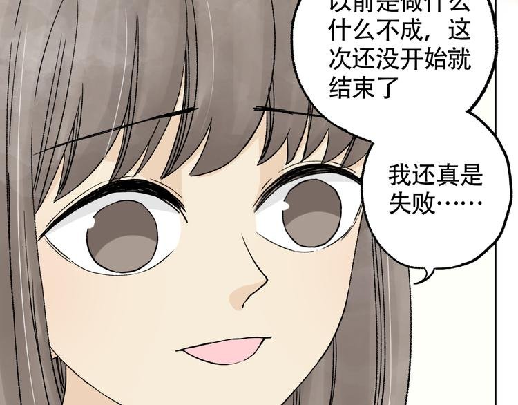 第6话 不要暗恋，要告白