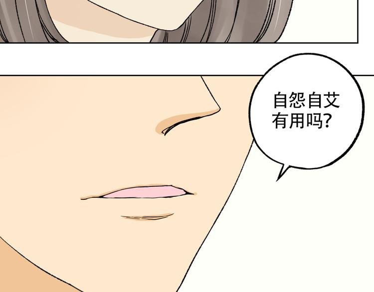 第6话 不要暗恋，要告白