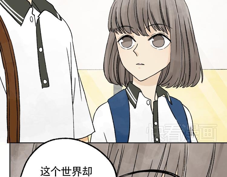 第6话 不要暗恋，要告白