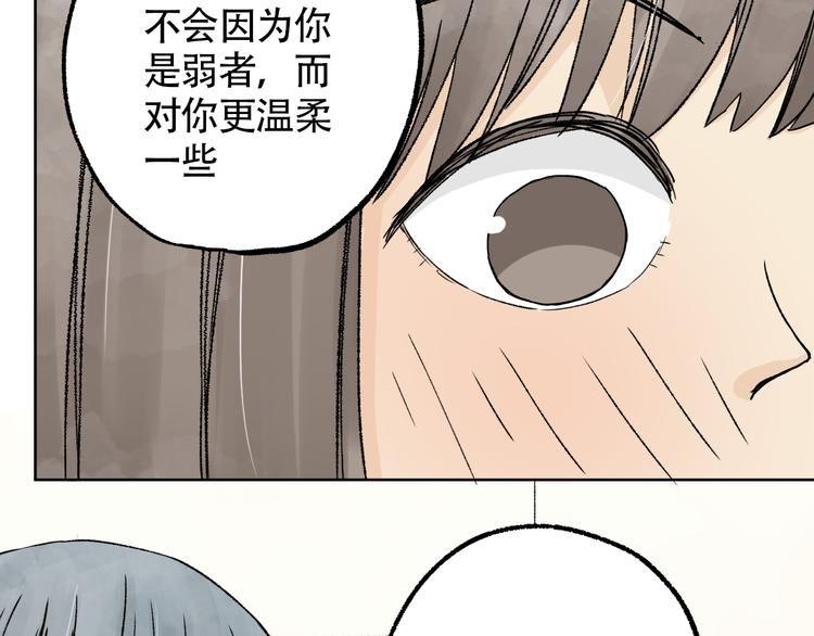 第6话 不要暗恋，要告白