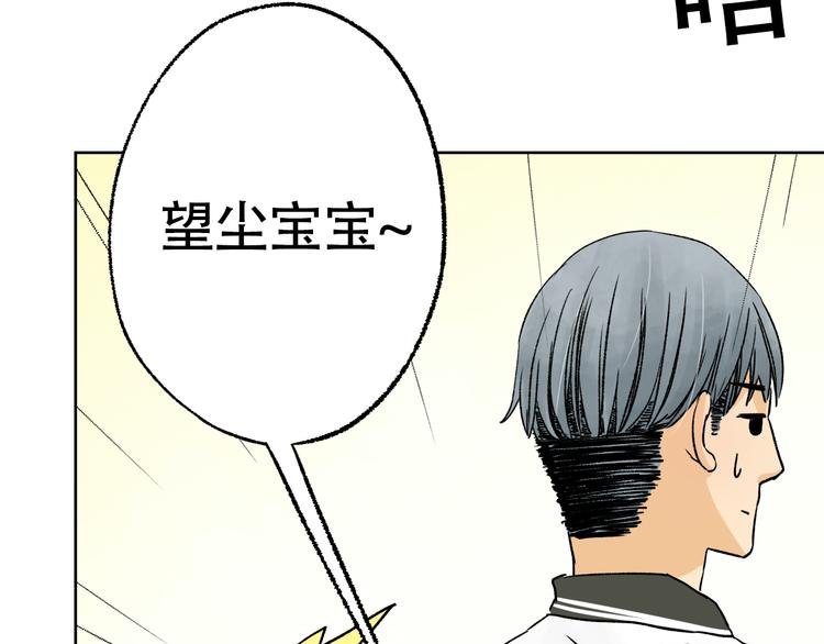 第6话 不要暗恋，要告白