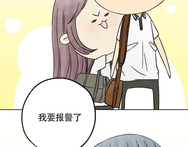第6话 不要暗恋，要告白