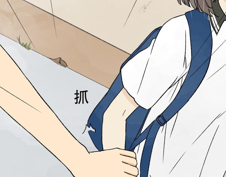 第6话 不要暗恋，要告白