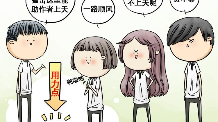 第6话 不要暗恋，要告白