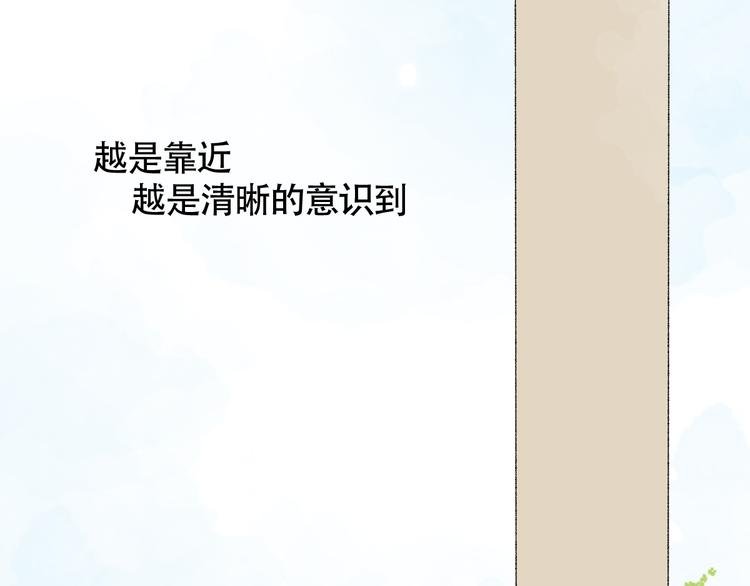 第5话 不要再对我好了