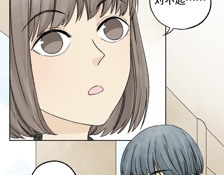 第5话 不要再对我好了