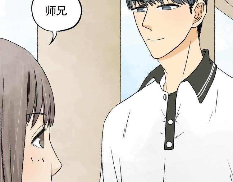 第5话 不要再对我好了