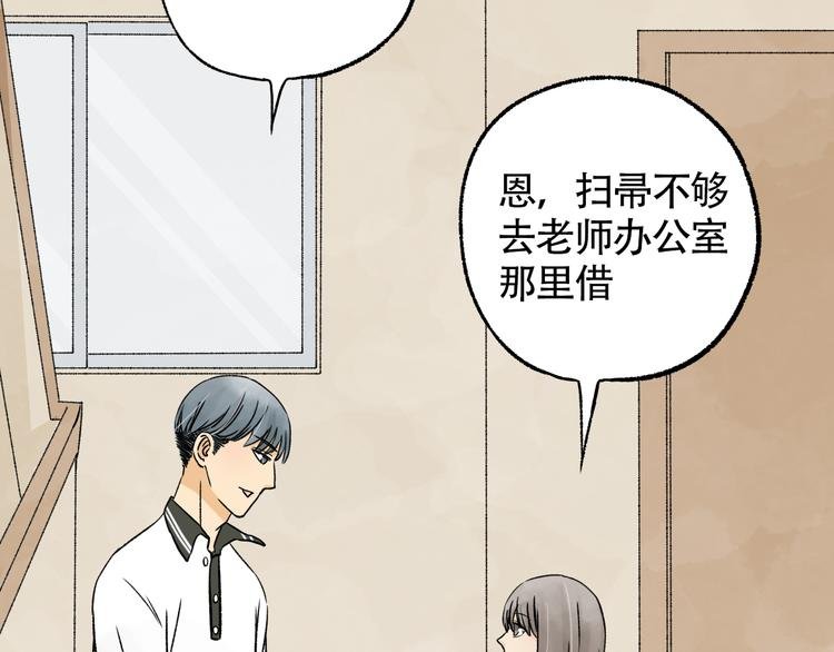 第5话 不要再对我好了