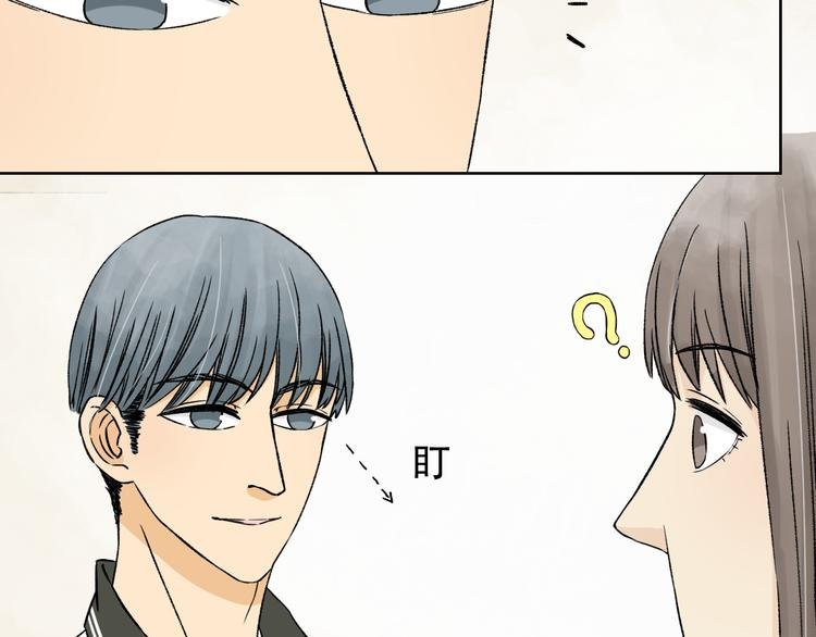第5话 不要再对我好了