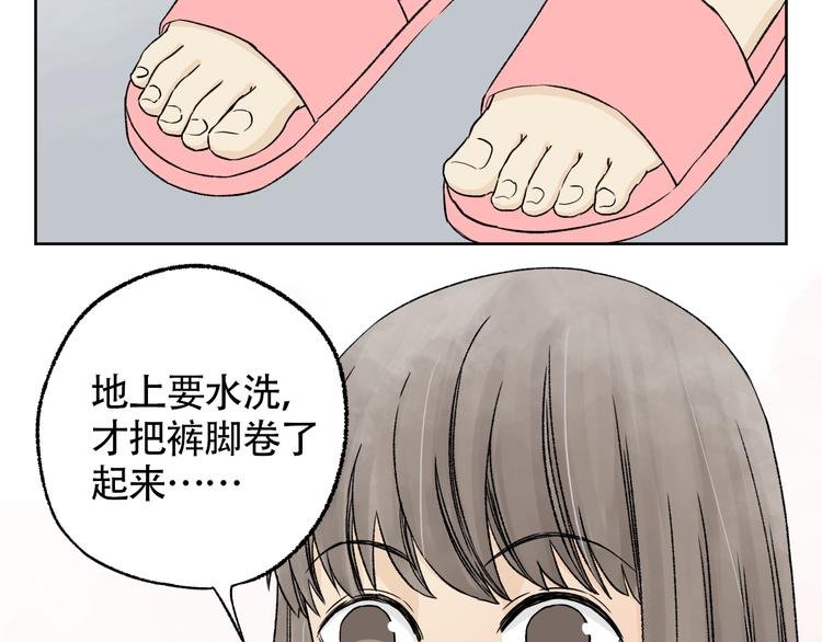 第5话 不要再对我好了