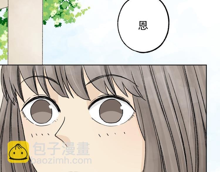 第5话 不要再对我好了