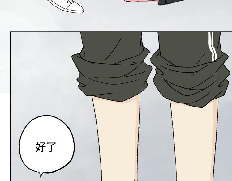 第5话 不要再对我好了