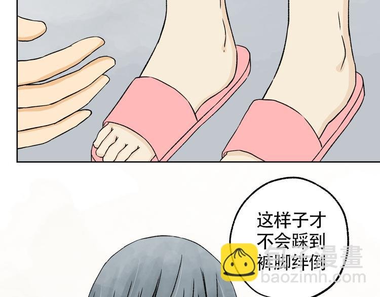 第5话 不要再对我好了