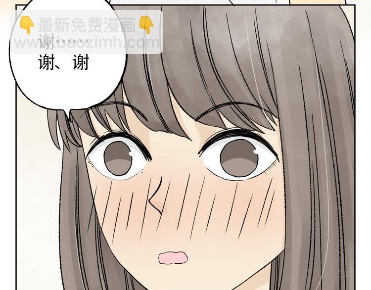 第5话 不要再对我好了
