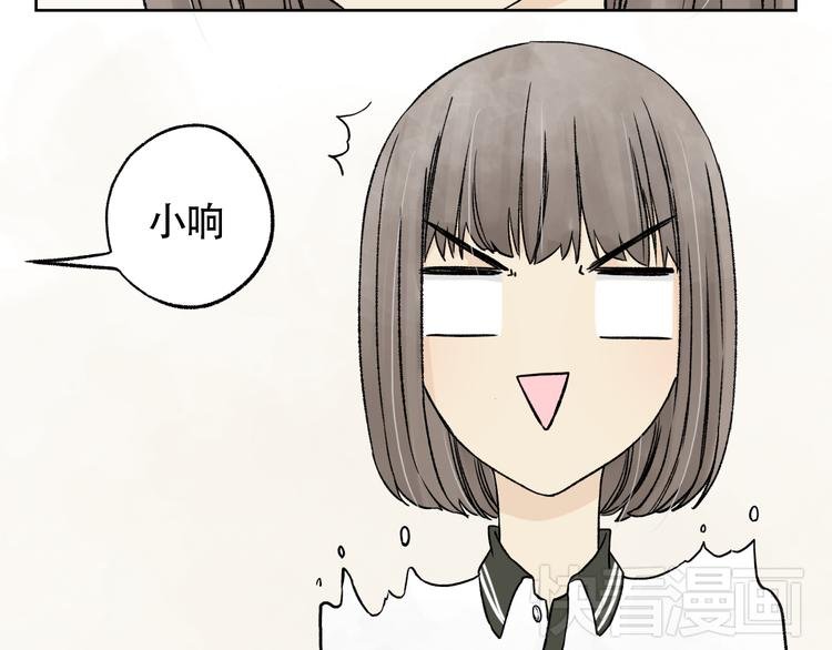 第5话 不要再对我好了