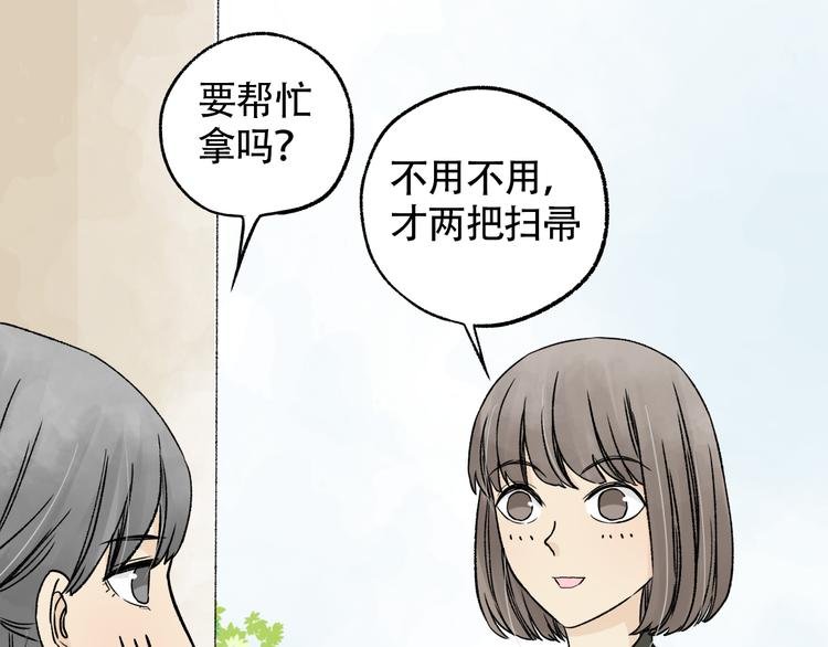 第5话 不要再对我好了