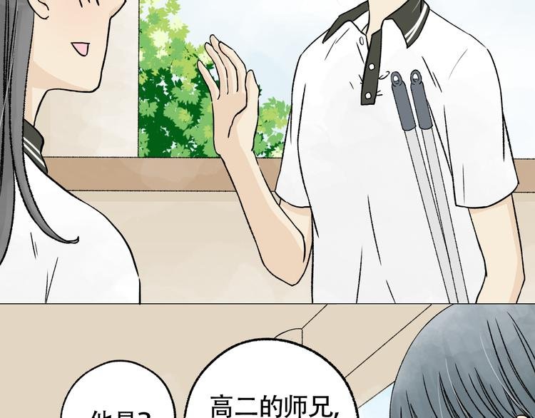 第5话 不要再对我好了