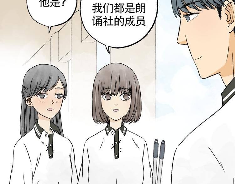 第5话 不要再对我好了
