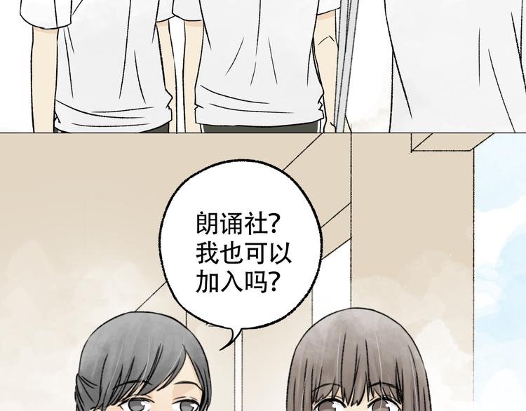 第5话 不要再对我好了