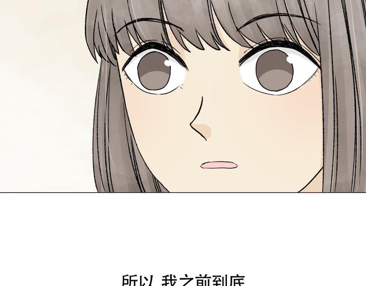 第5话 不要再对我好了