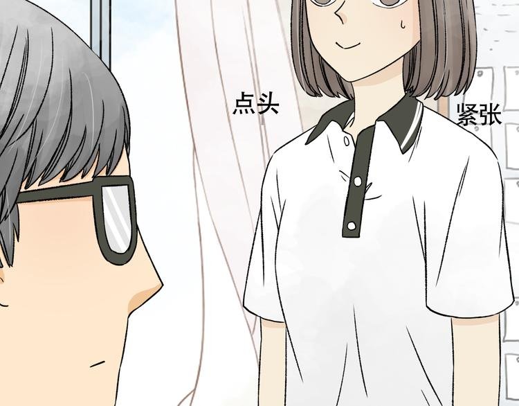 第5话 不要再对我好了