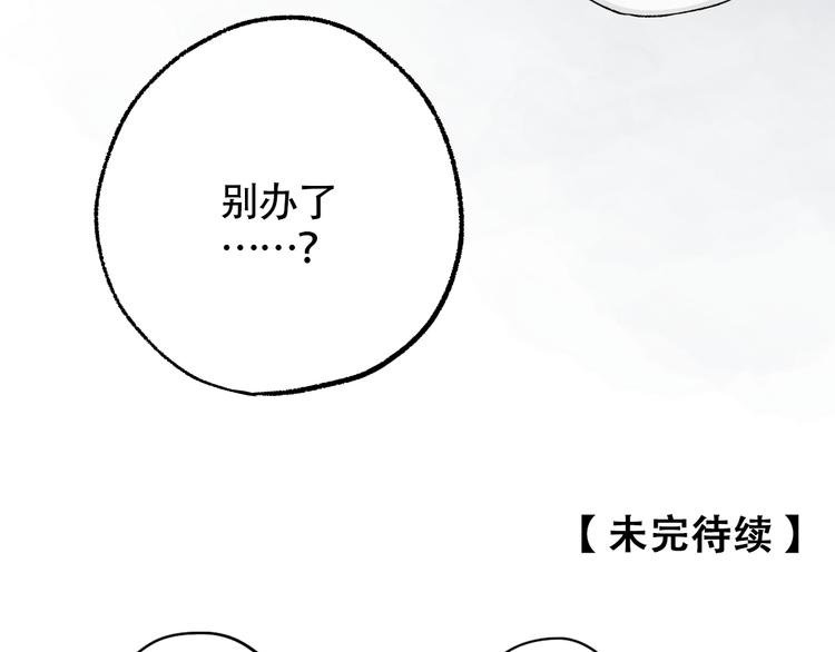 第5话 不要再对我好了