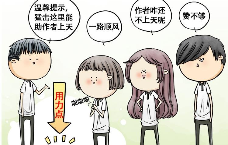 第5话 不要再对我好了