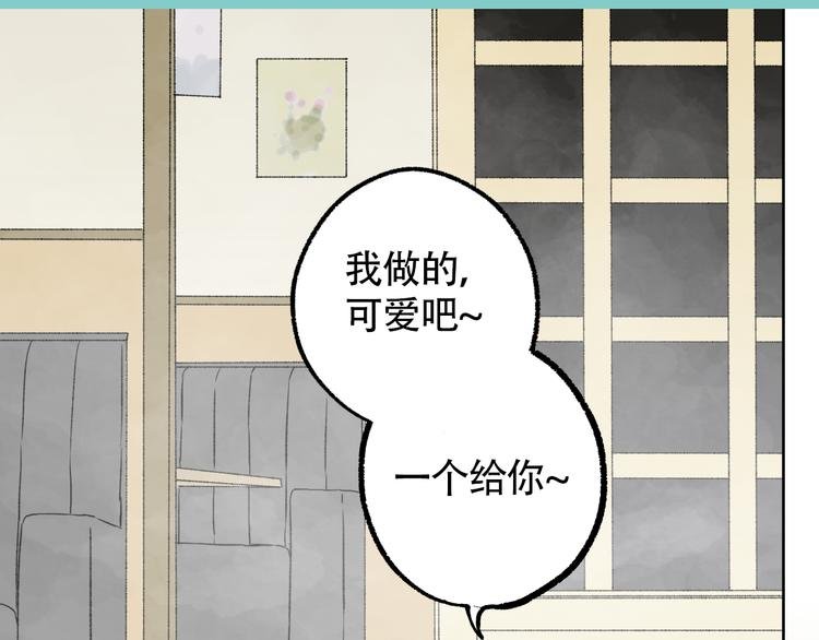 第4话 看着他们还是会难过