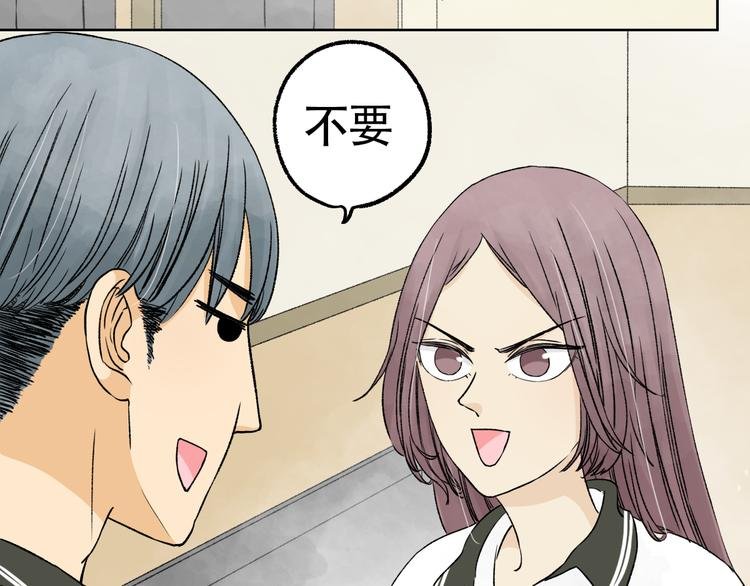 第4话 看着他们还是会难过