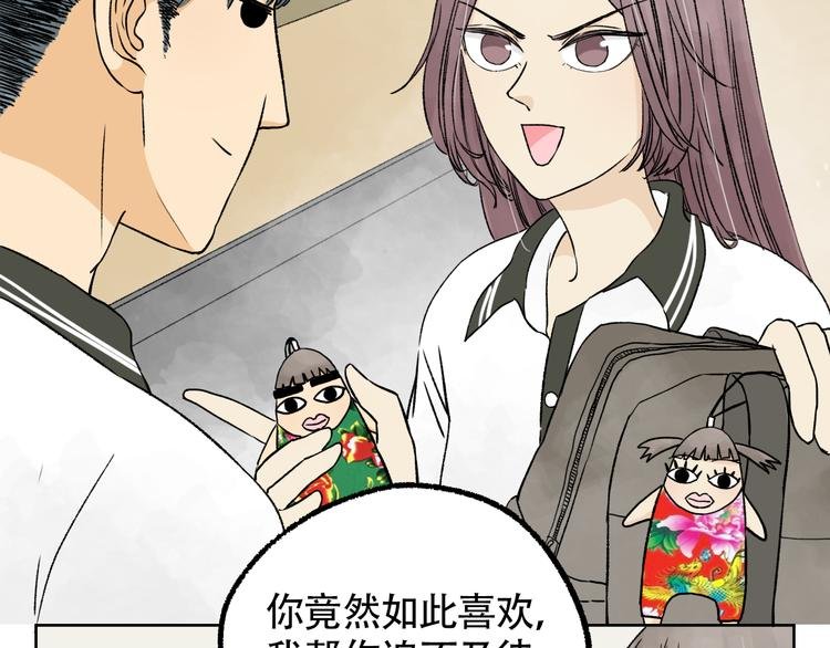 第4话 看着他们还是会难过